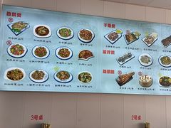 -何记羊汤馆(丽水佳源店)