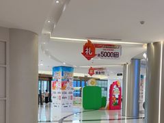 -红星美凯龙(上海沪南店)