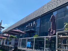 -小河盐帮·私家菜·烤鸭(三元桥·霄云路店)
