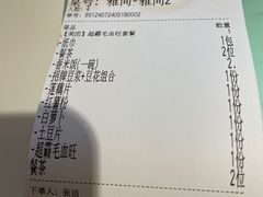 -川味堂·四川豆花(八卦岭店)