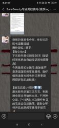 -植蔻妍皮肤管理美肤中心