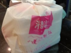 -湘当爱·鲜煮现炒(松岗立业路店)