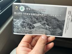 -莫干山风景区