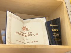 -海马体照相馆(大连柏威年购物中心店)
