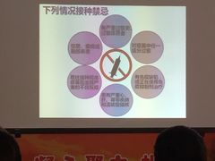 -北京市朝阳区八里庄第二社区卫生服务中心