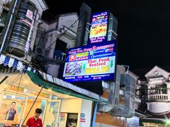 -两兄弟Song Pee Nong(2号店)