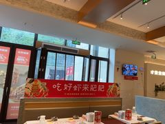 -肥肥虾庄·金牌油焖大虾(汉口城市广场店)