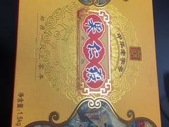 -果仁张(食品街店)