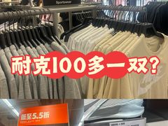 -首创奥特莱斯(北京店)