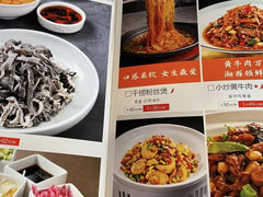 -合兴居烤鸭店