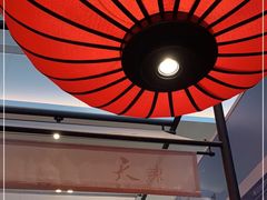 门面-天辣(金桥啦啦宝都店)
