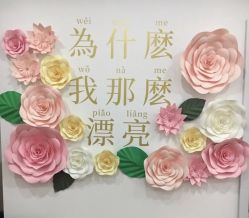 -Lab Season惜辰颜究社