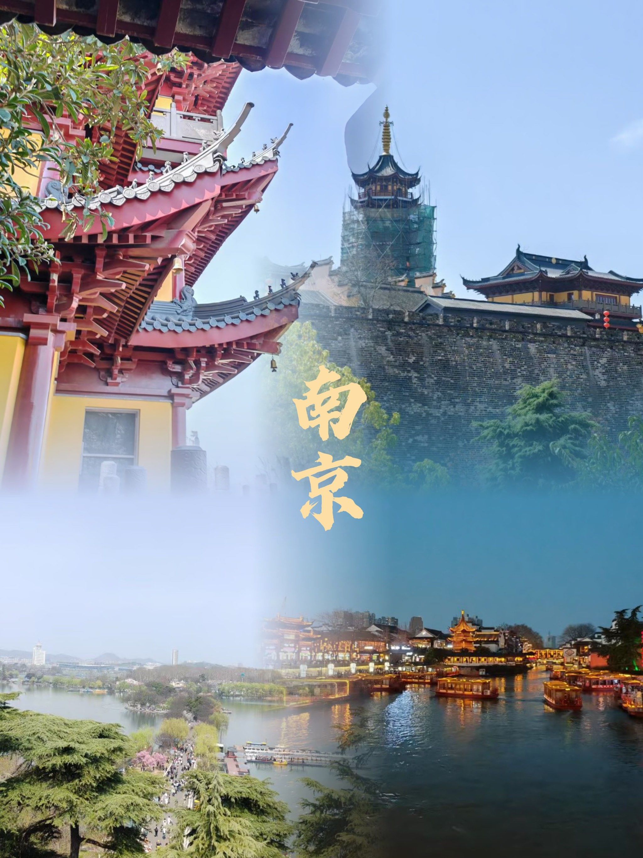 不负春光去旅行