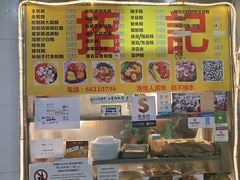 -下环街市熟食中心