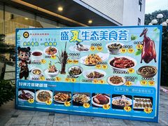 -东豪园林海鲜酒家(南港路辅路店)