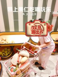 -meland club亲子乐园(北京芳圆里ID MALL店)