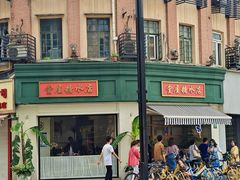 -堂屋糖水店(愚园店)