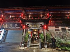 -香满楼(临安路店)