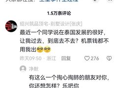 -约翰·菲茨杰拉德·肯尼迪国际机场