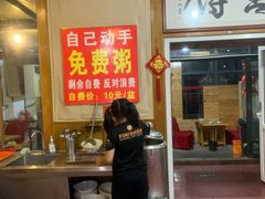 -闻道食府烙饼卷带鱼(原车耳营店原大觉寺店)