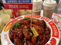 -阿财老铺·老蚌埠龙虾城(华夏总店)