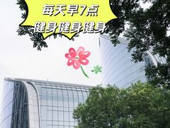 -启皓中心