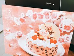 -黑池口感烘焙·生日蛋糕(坂田店)