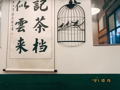 -伙记茶档(龙海风情小镇店)