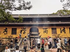 -普陀山风景名胜区-法雨禅寺