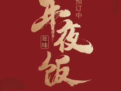 -青年公社烤鸭(熙悦天街店)
