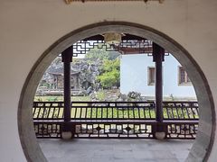 -芥子园