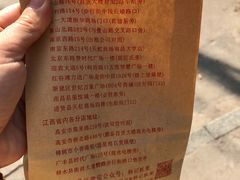 -杨记板栗(天虹总店)