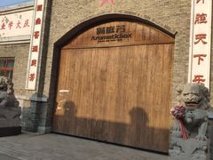 -1970南湖影视基地(建设南路店)