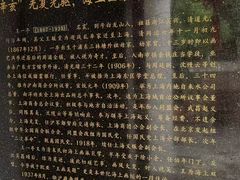 -三林塘老街