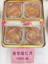 -名宴婚宴专门店·宴会厅(京基100店)