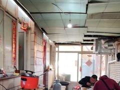 -老贾火勺