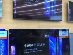 -铜锣湾国际购物中心