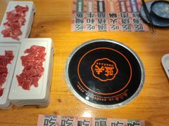 -蓝夫鲜切牛肉火锅自助(月色广场店)