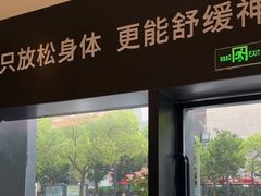 -泰合玺·精油疗愈 SPA(南京河西万达店)