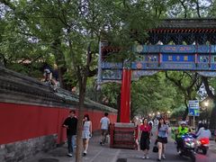 -北京国子监胡同