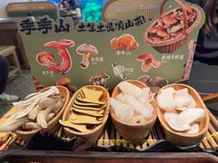 -季季山·云南野生菌火锅(上海首店)