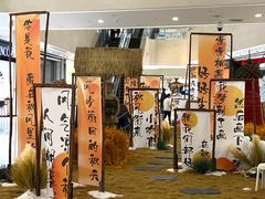 -义乌之心城市生活广场