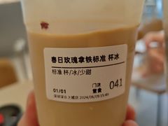-Seesaw Coffee(深圳深业上城店)