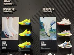 -NIKE(朝阳合生汇店)
