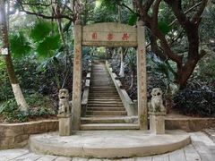 -张钰强中医正骨推拿连锁(唐家人才公寓店)