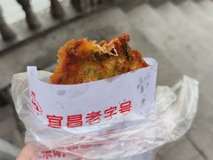 -半月镰胡姐脆皮萝卜饺子