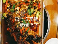 -喜味家·瑶族宴