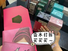 -新罗免税店(首尔总店)