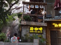 -磁器口古镇