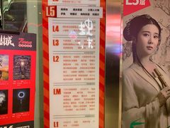 -7mall美食潮地标